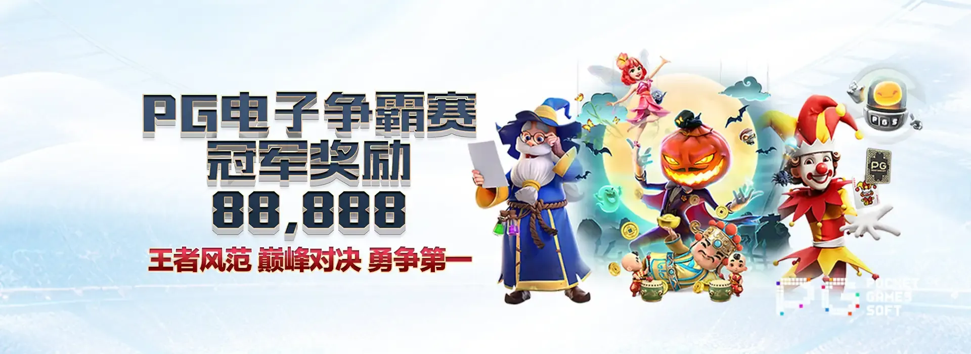 球速体育资讯中心更新